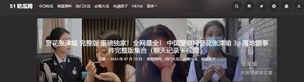 日益凸显