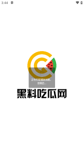 类似